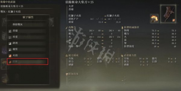 游侠网5