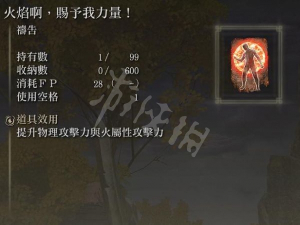 游侠网7