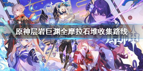 游侠网1