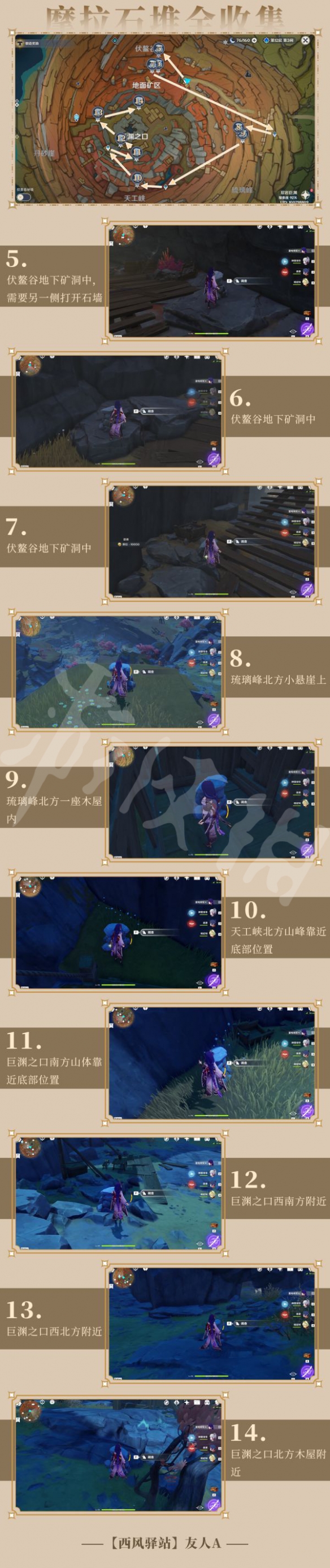 游侠网3
