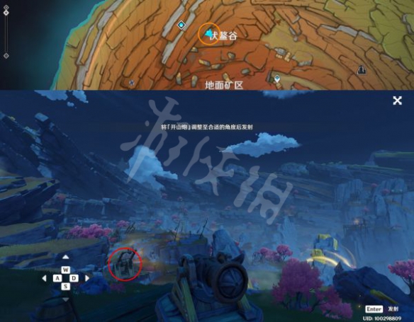 游侠网4