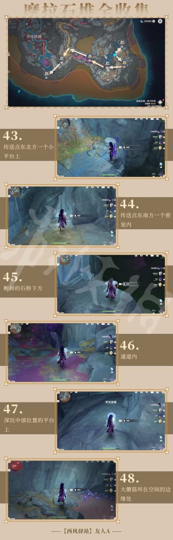 游侠网9
