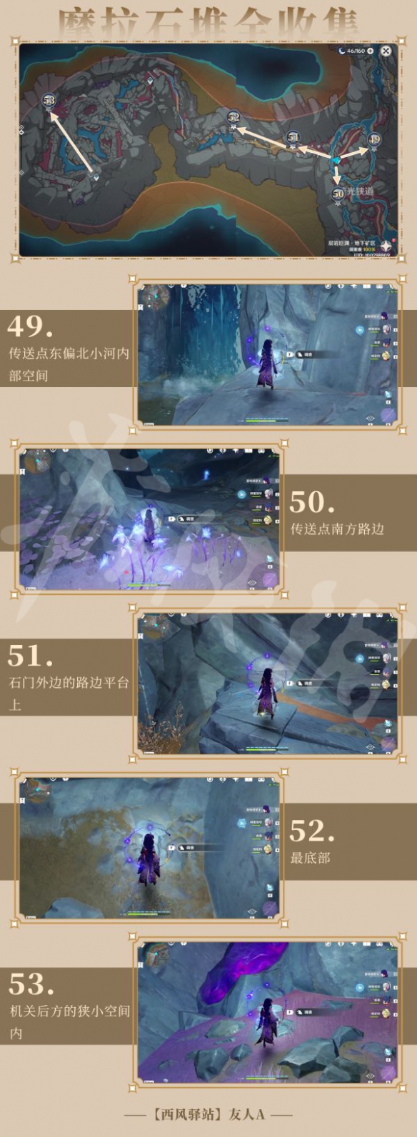 游侠网10
