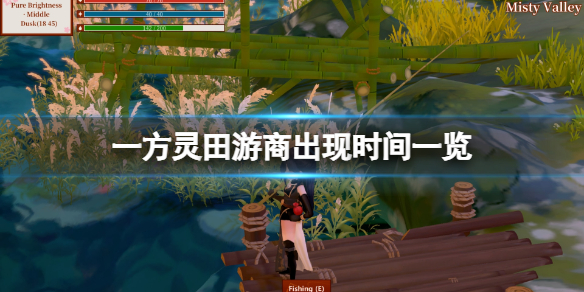 游侠网1