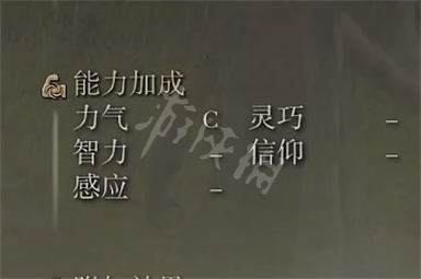 游侠网6
