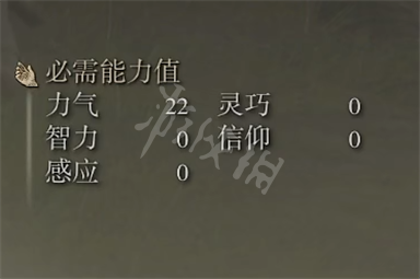 游侠网3