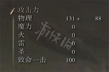 游侠网4