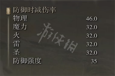游侠网5