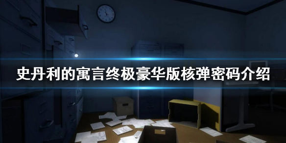 游侠网1