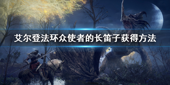 游侠网1