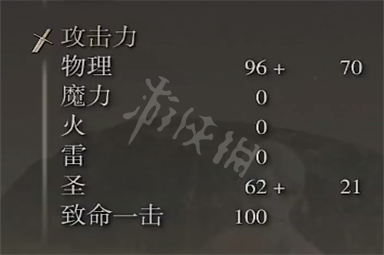 游侠网4