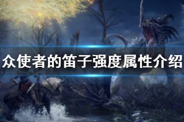 艾尔登法环 坐骑系统 游戏背景 实机演示 图文攻略 职业属性 魔女瑞娜 法系职业 全boss 收集要素 骨灰全收集 全
