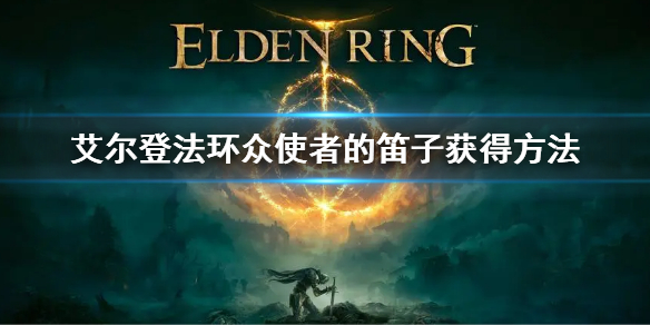 游侠网1