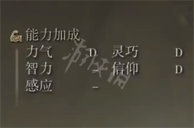 游侠网6