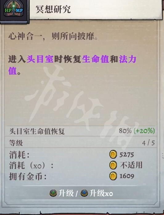 游侠网4