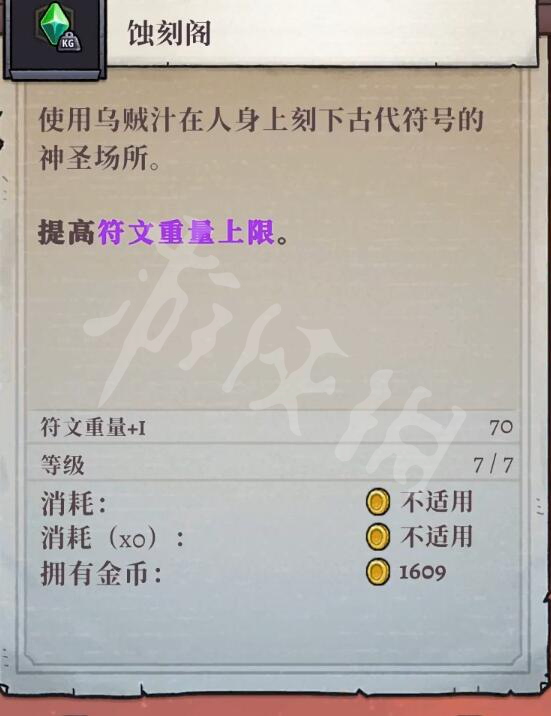 游侠网5