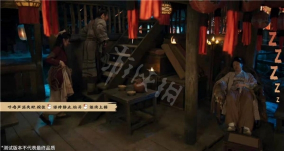 游侠网8