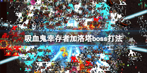 游侠网1