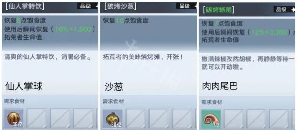 游侠网6