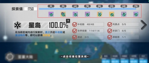 游侠网4