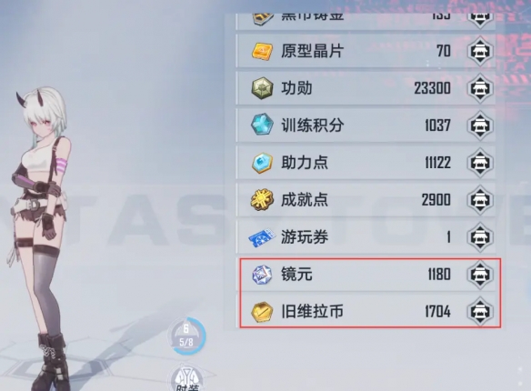 游侠网5