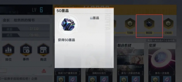 游侠网6