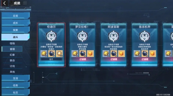游侠网7