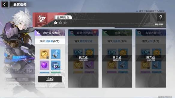 游侠网9