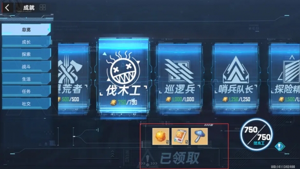 游侠网8