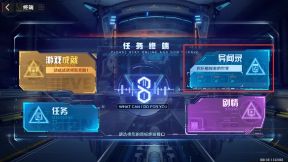 游侠网13