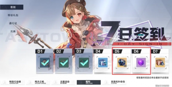 游侠网16