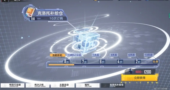 游侠网18