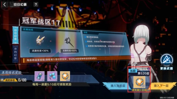 游侠网19