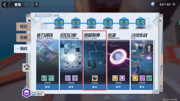 游侠网20
