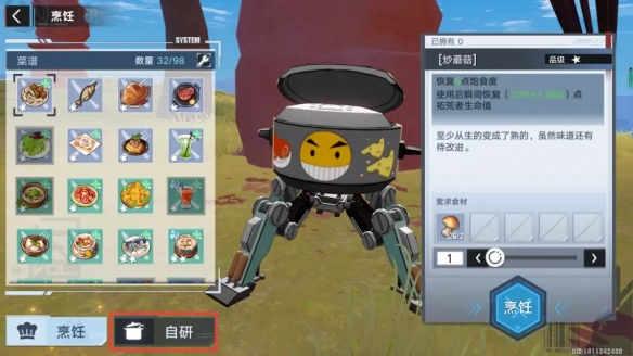 游侠网21