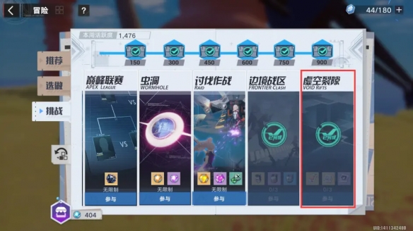 游侠网22