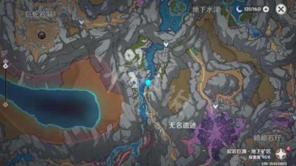 游侠网5