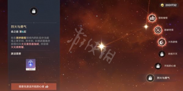 游侠网5