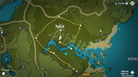 游侠网3