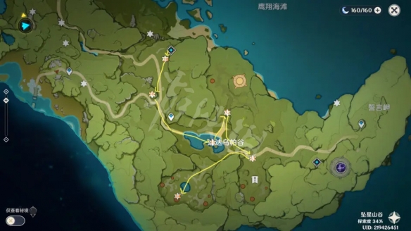 游侠网9