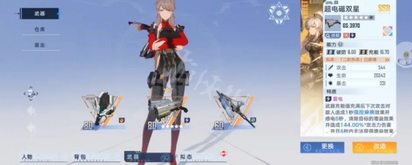 游侠网4