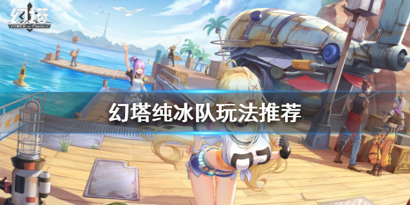 游侠网1