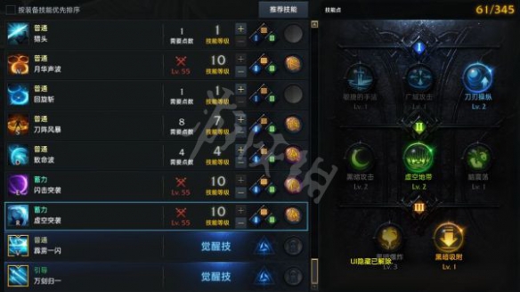 游侠网2