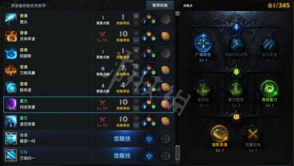 游侠网3