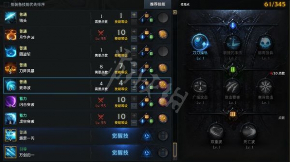 游侠网4