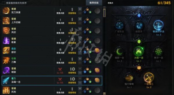 游侠网7
