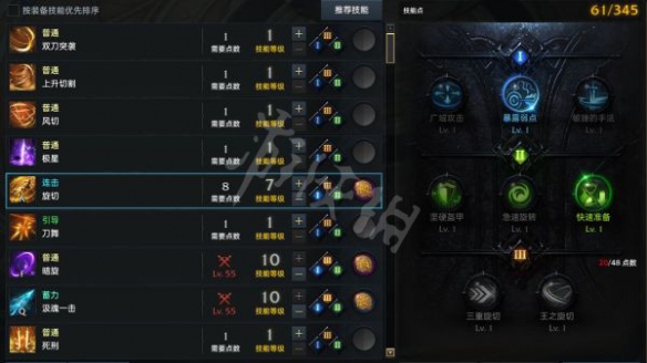 游侠网9