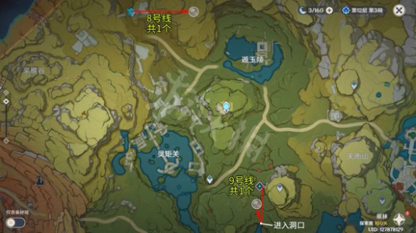 游侠网12