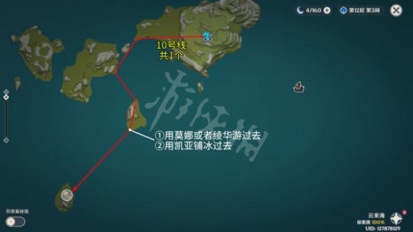 游侠网13