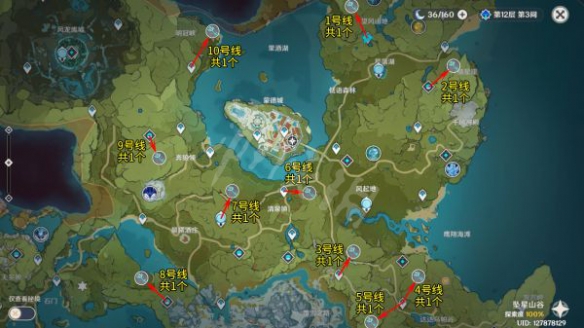 游侠网2